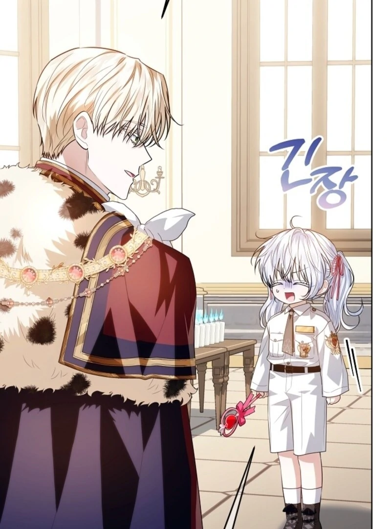 My Daddy Hides His Power Chapter 57 - Page 87