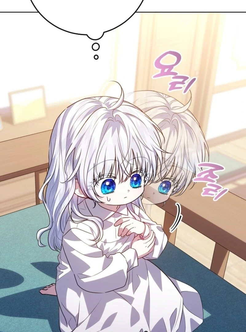 My Daddy Hides His Power Chapter 57 - Page 129