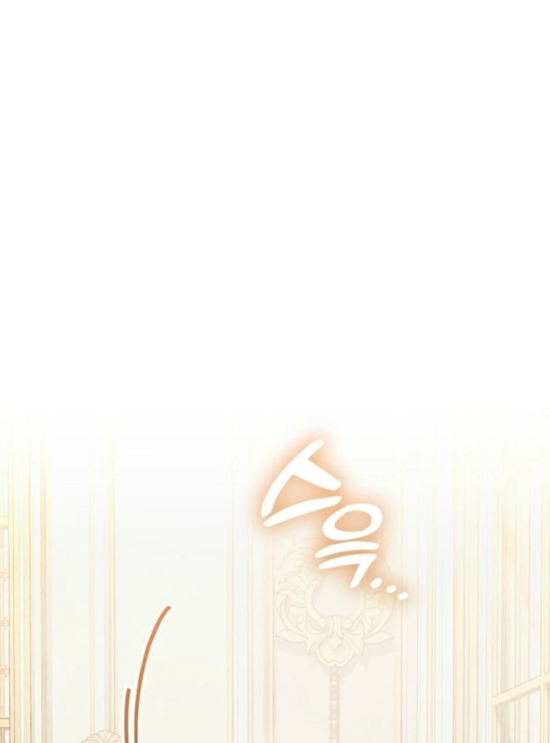 My Daddy Hides His Power Chapter 57 - Page 138