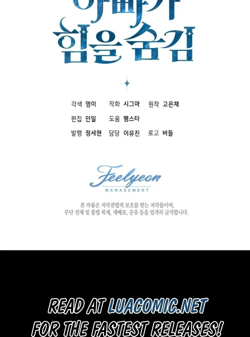 My Daddy Hides His Power Chapter 57 - Page 153