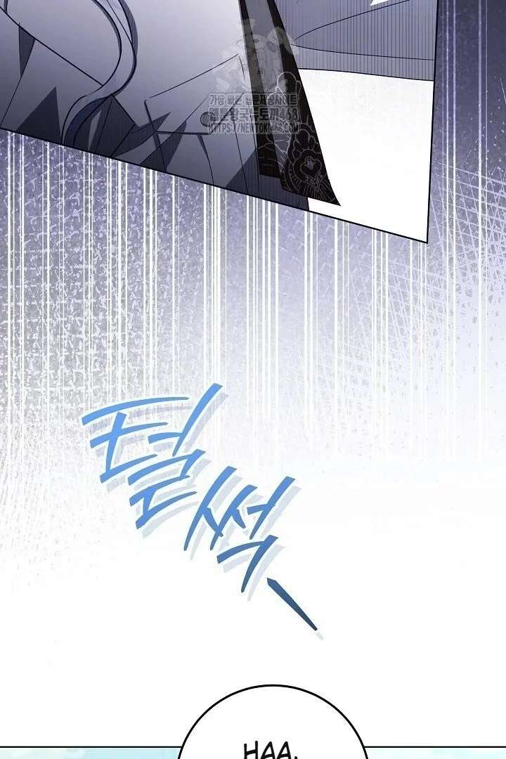 My Daddy Hides His Power Chapter 59 - Page 5