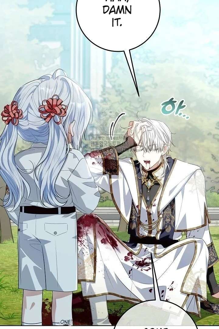 My Daddy Hides His Power Chapter 59 - Page 6