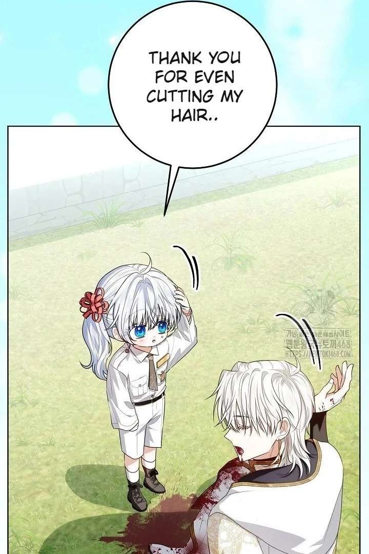 My Daddy Hides His Power Chapter 59 - Page 12