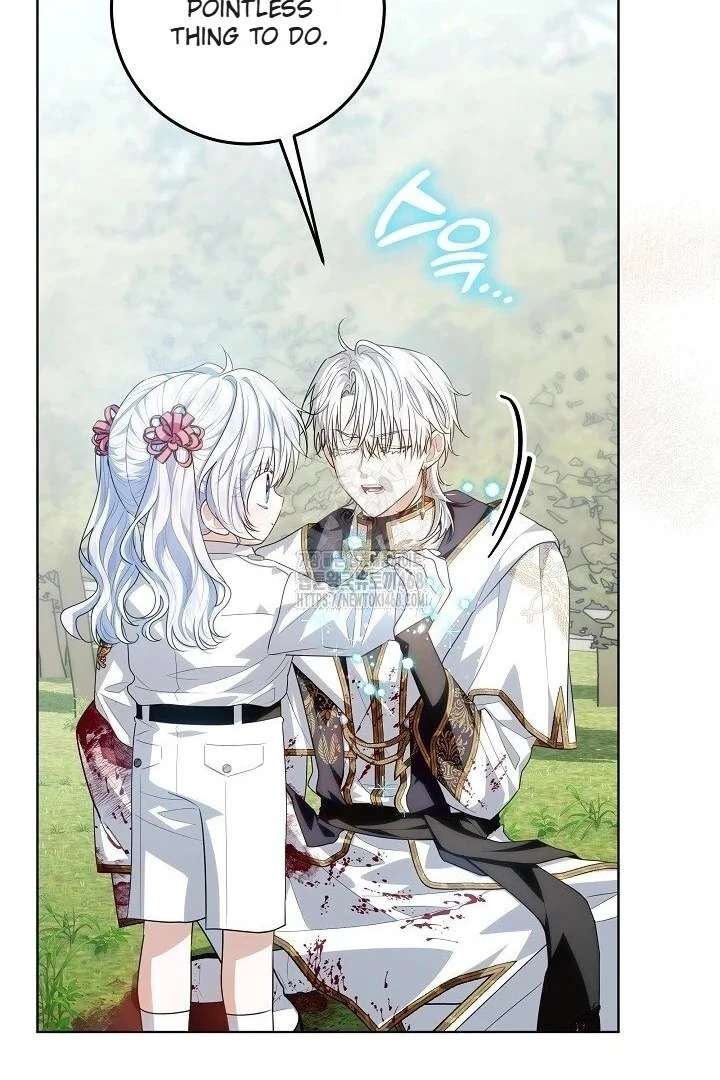 My Daddy Hides His Power Chapter 59 - Page 18