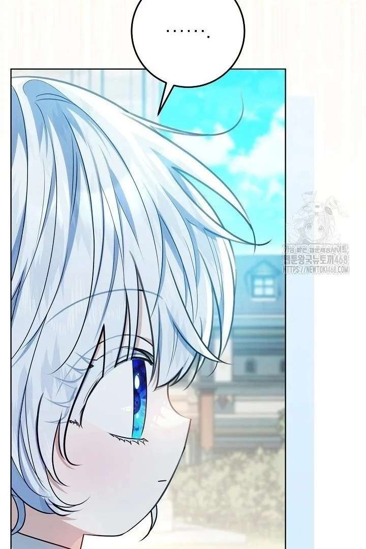 My Daddy Hides His Power Chapter 59 - Page 26