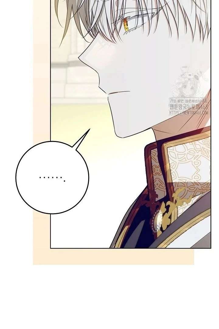 My Daddy Hides His Power Chapter 59 - Page 28