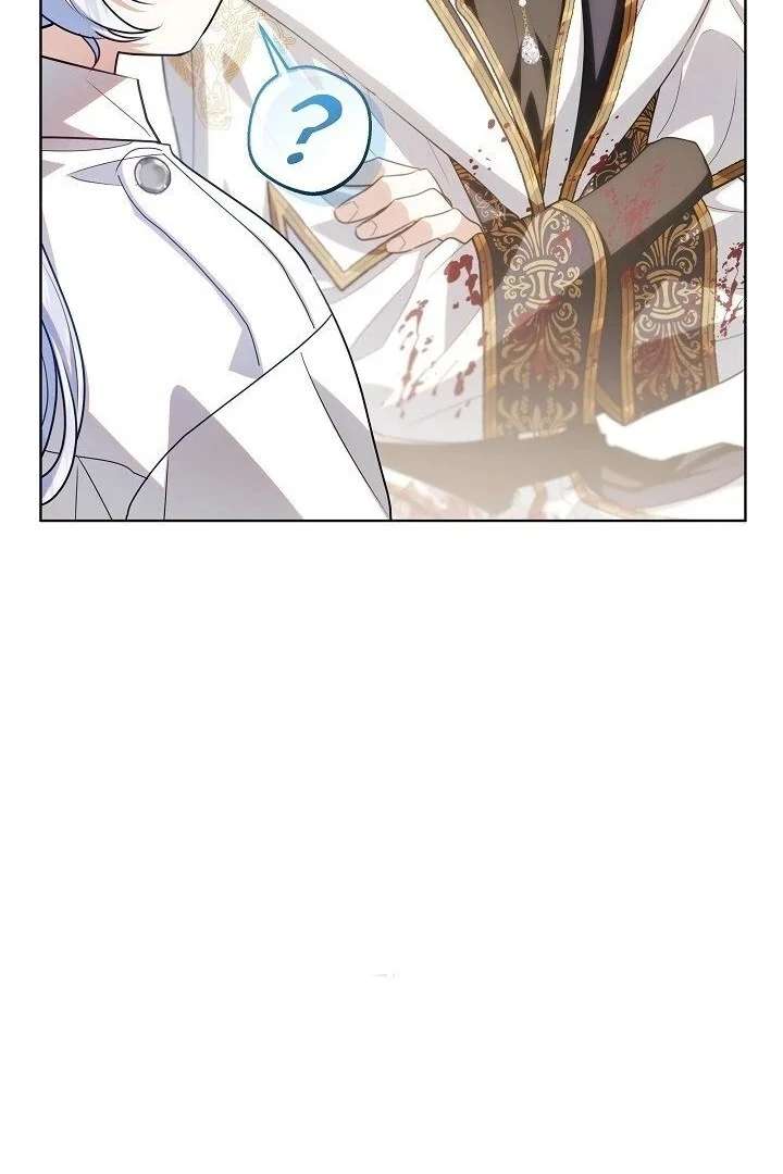 My Daddy Hides His Power Chapter 59 - Page 32