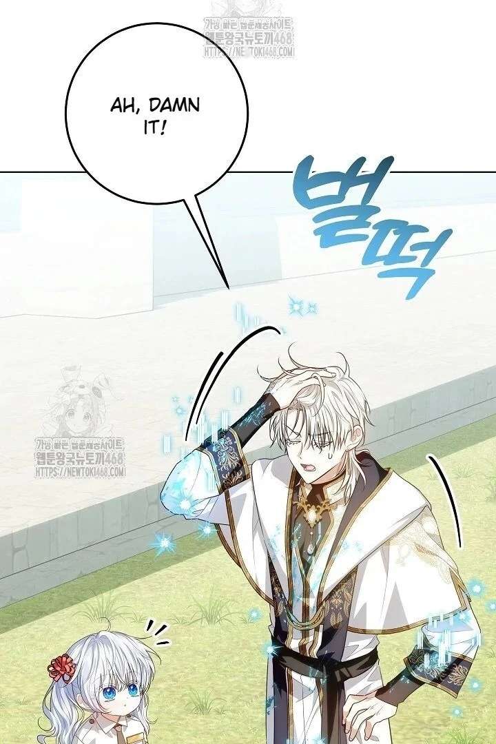 My Daddy Hides His Power Chapter 59 - Page 37