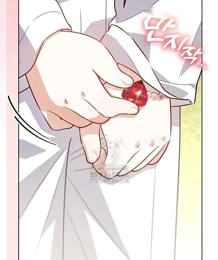 My Daddy Hides His Power Chapter 59 - Page 43