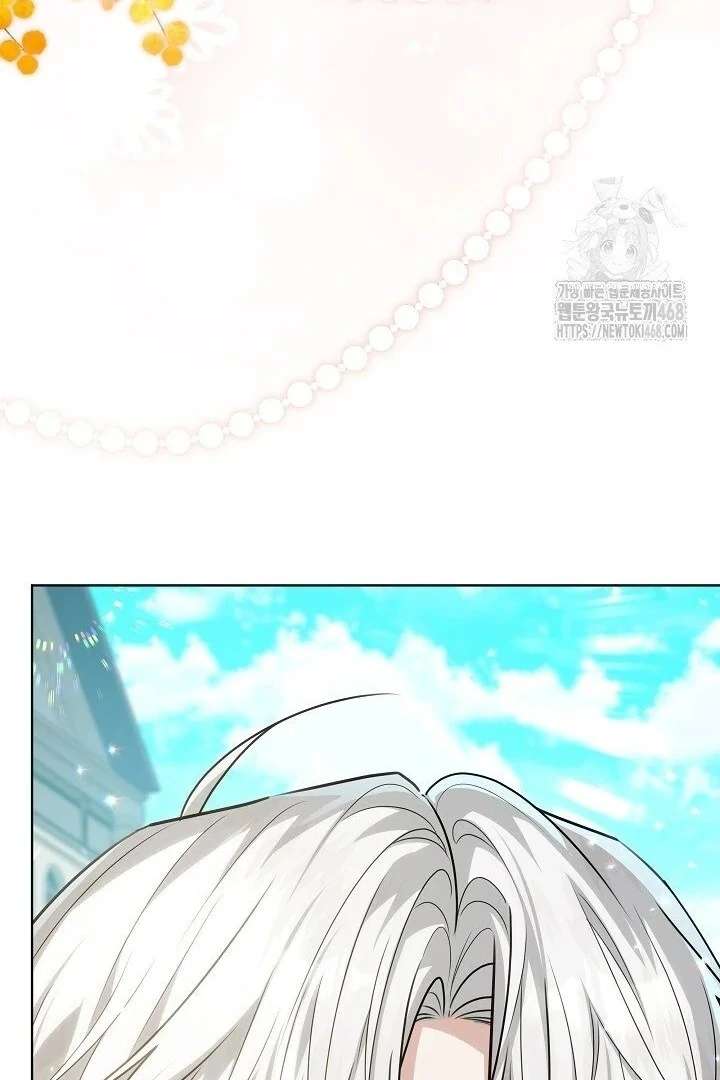 My Daddy Hides His Power Chapter 59 - Page 47