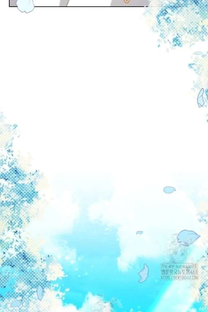 My Daddy Hides His Power Chapter 59 - Page 49