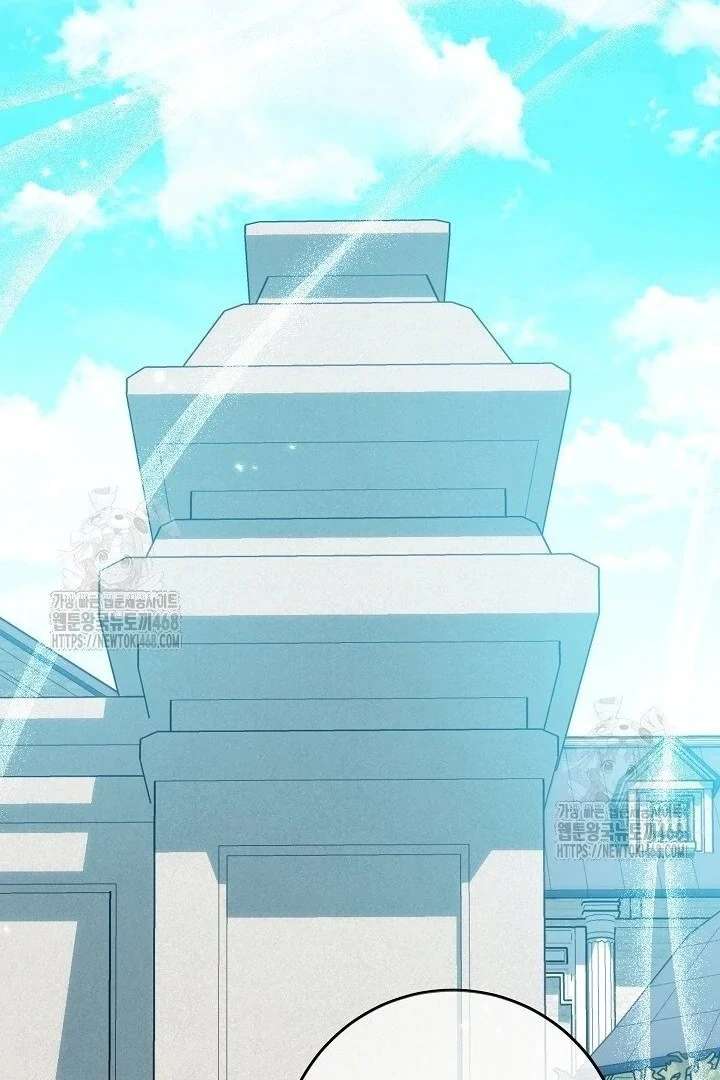 My Daddy Hides His Power Chapter 59 - Page 53