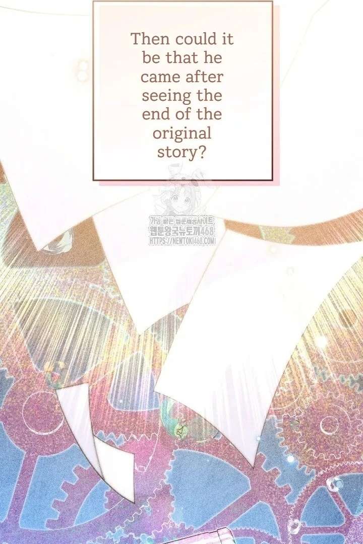 My Daddy Hides His Power Chapter 59 - Page 87