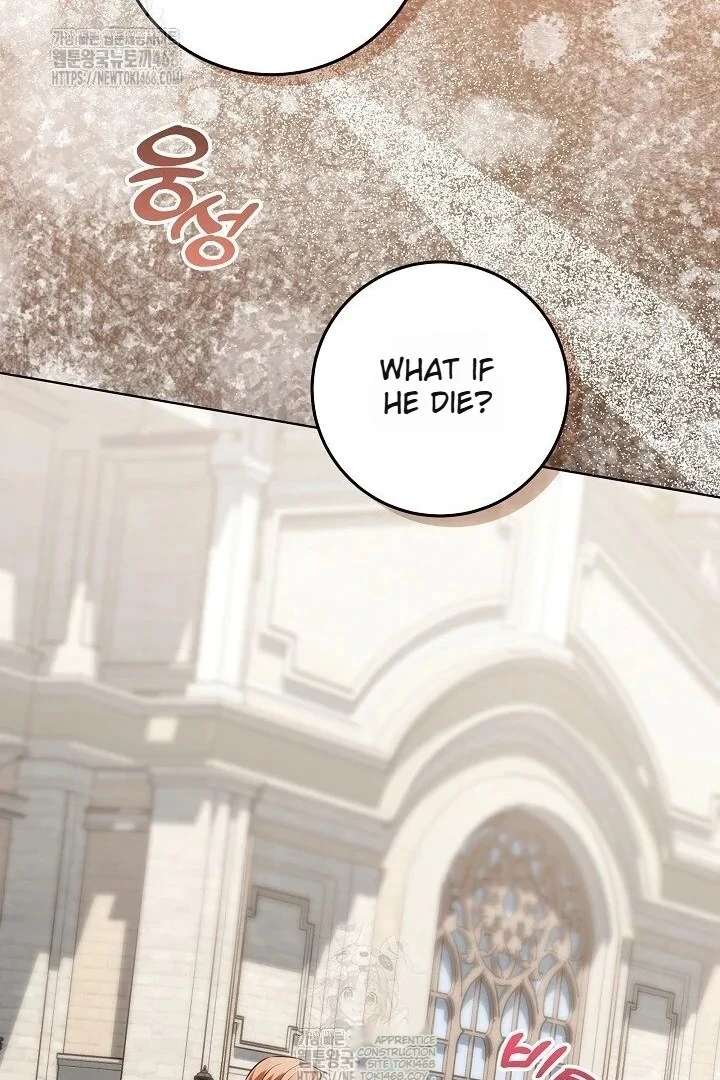 My Daddy Hides His Power Chapter 59 - Page 92