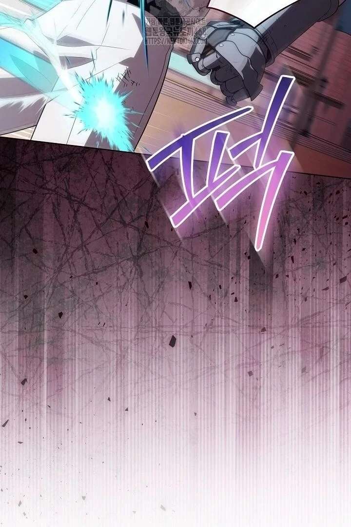 My Daddy Hides His Power Chapter 59 - Page 98