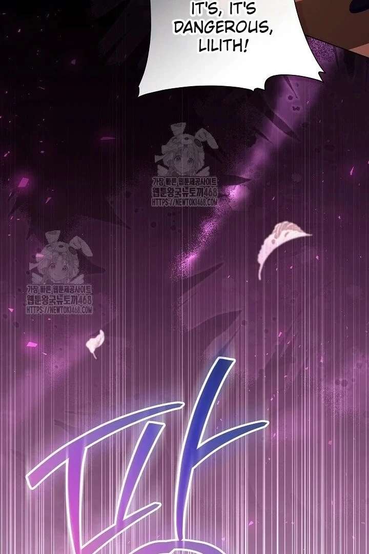 My Daddy Hides His Power Chapter 59 - Page 104