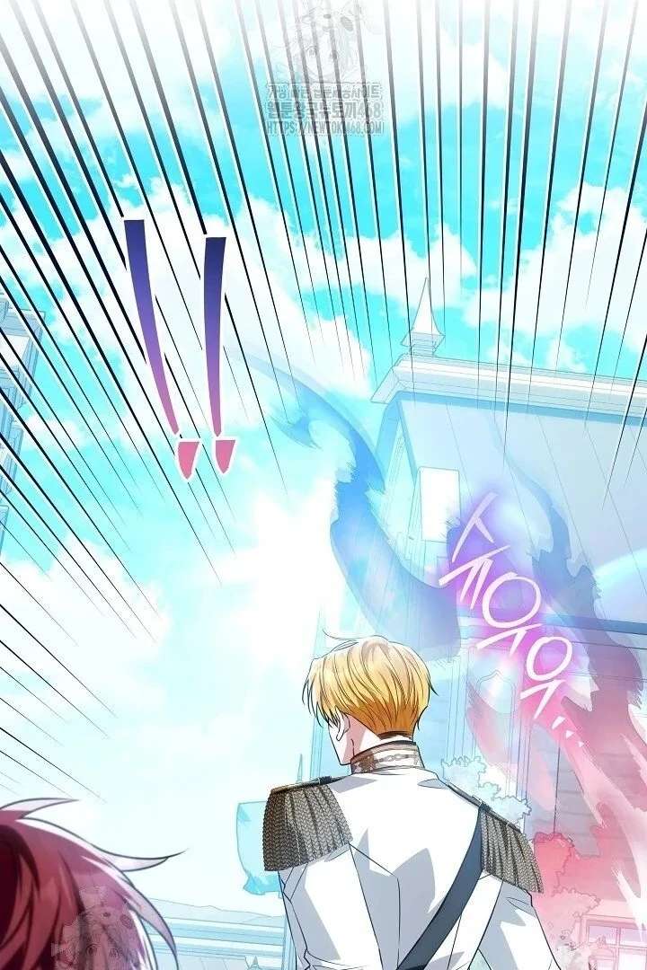 My Daddy Hides His Power Chapter 59 - Page 108