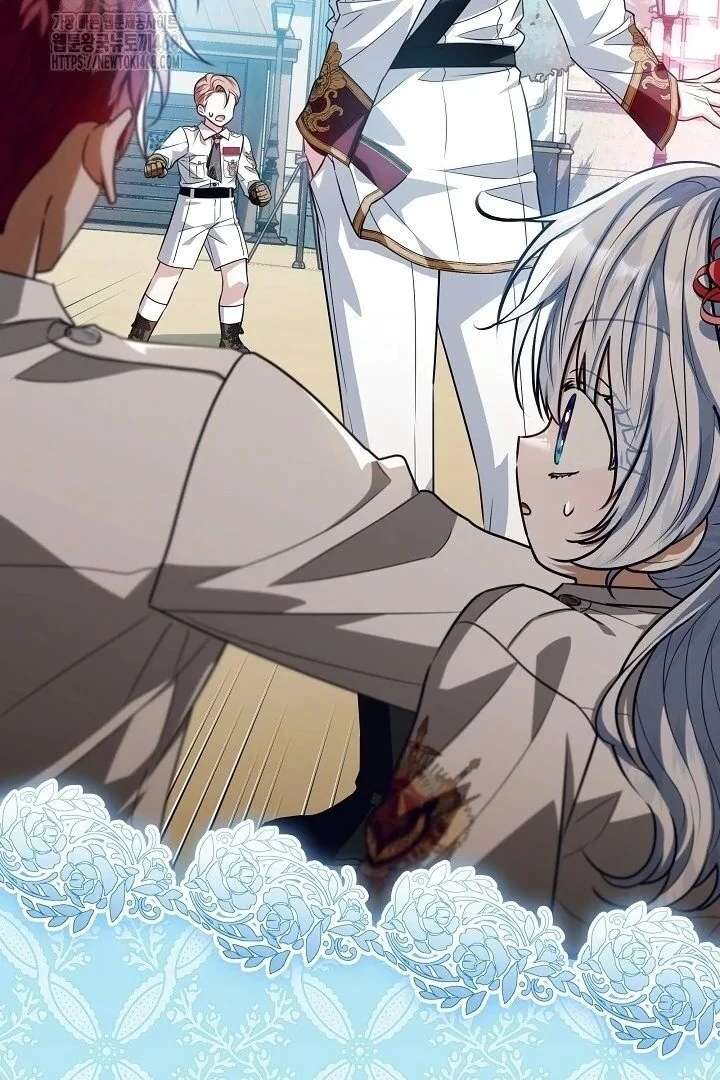 My Daddy Hides His Power Chapter 59 - Page 109