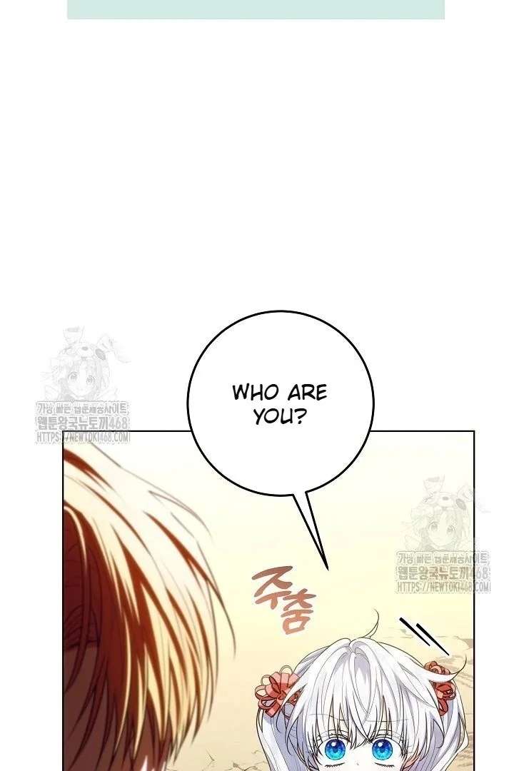 My Daddy Hides His Power Chapter 59 - Page 112