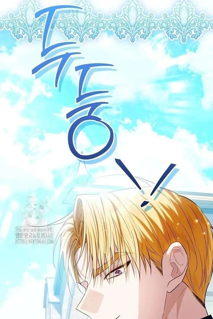 My Daddy Hides His Power Chapter 59 - Page 119