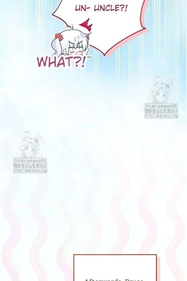 My Daddy Hides His Power Chapter 59 - Page 121