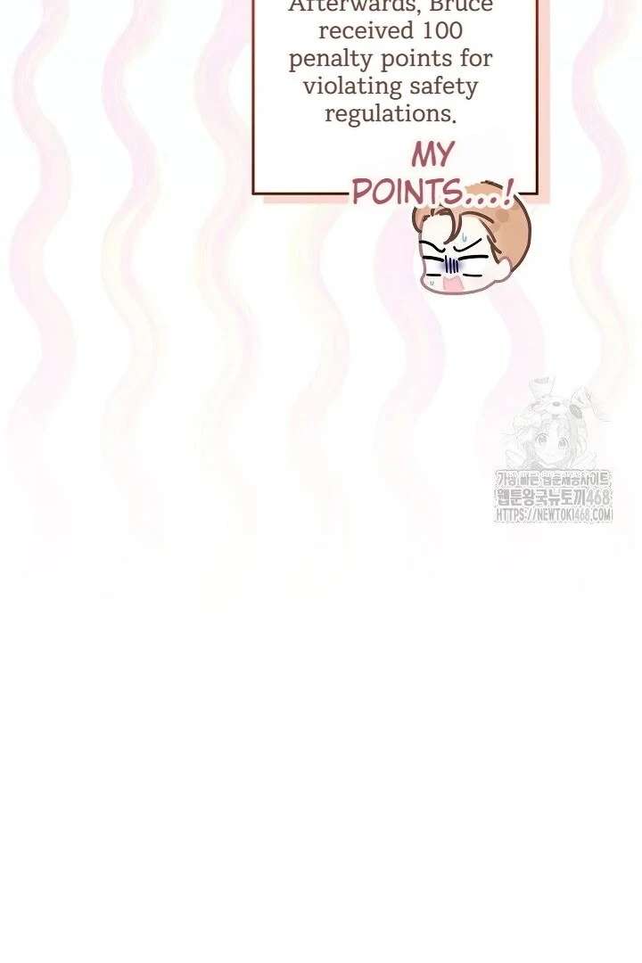 My Daddy Hides His Power Chapter 59 - Page 122