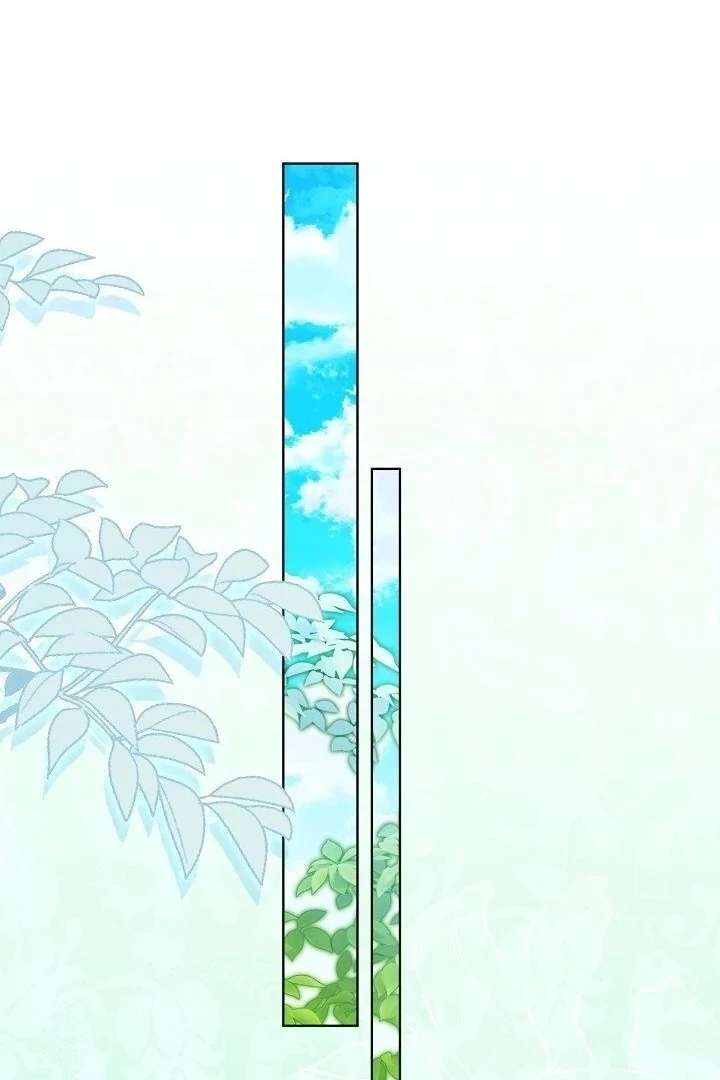 My Daddy Hides His Power Chapter 59 - Page 123