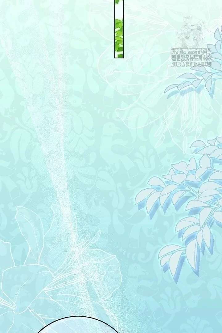 My Daddy Hides His Power Chapter 59 - Page 124