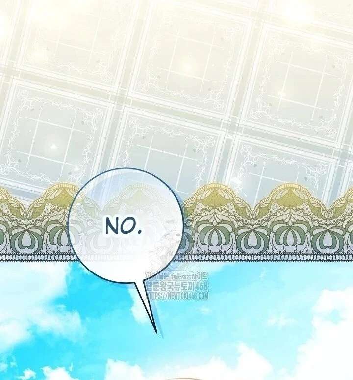 My Daddy Hides His Power Chapter 59 - Page 140