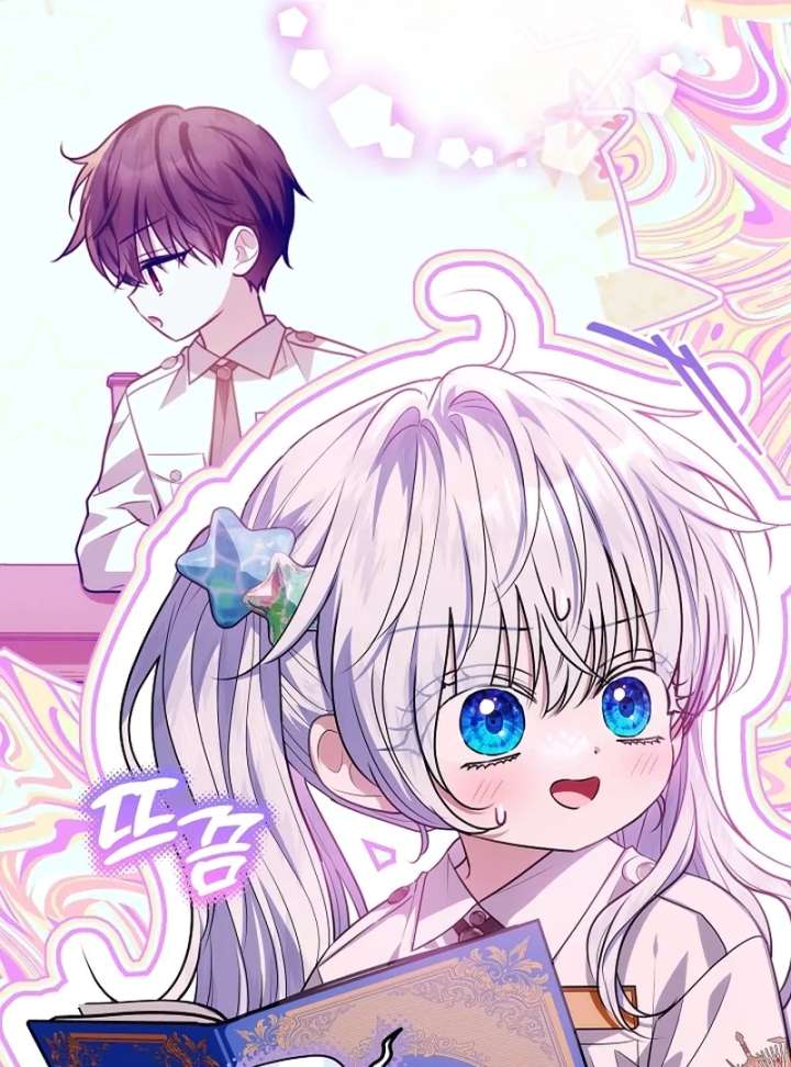 My Daddy Hides His Power Chapter 61 - Page 85