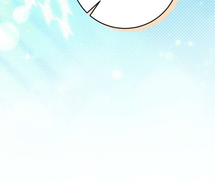 My Daddy Hides His Power Chapter 61 - Page 127