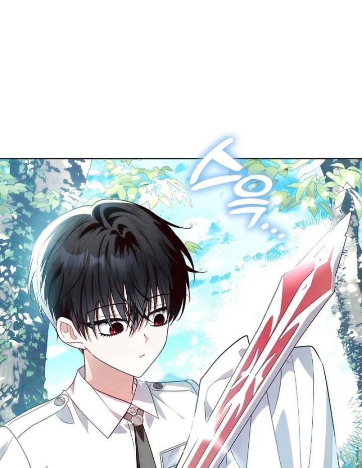 My Daddy Hides His Power Chapter 62 - Page 8