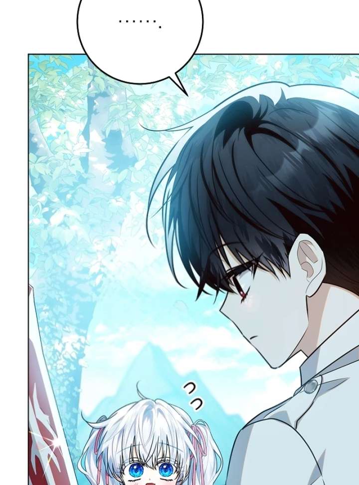 My Daddy Hides His Power Chapter 62 - Page 13