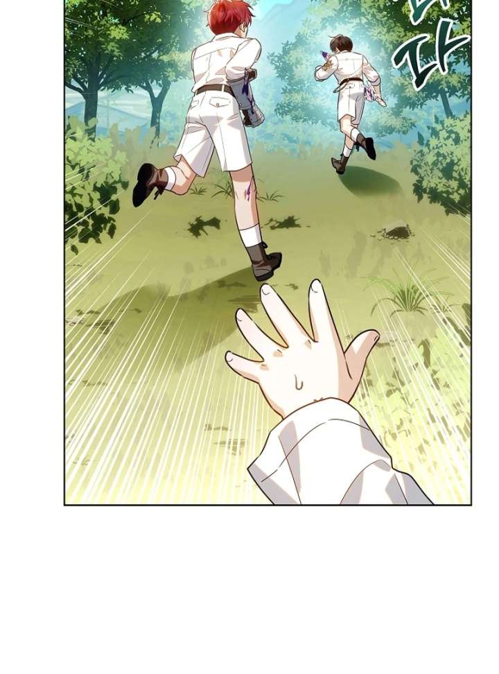 My Daddy Hides His Power Chapter 62 - Page 71