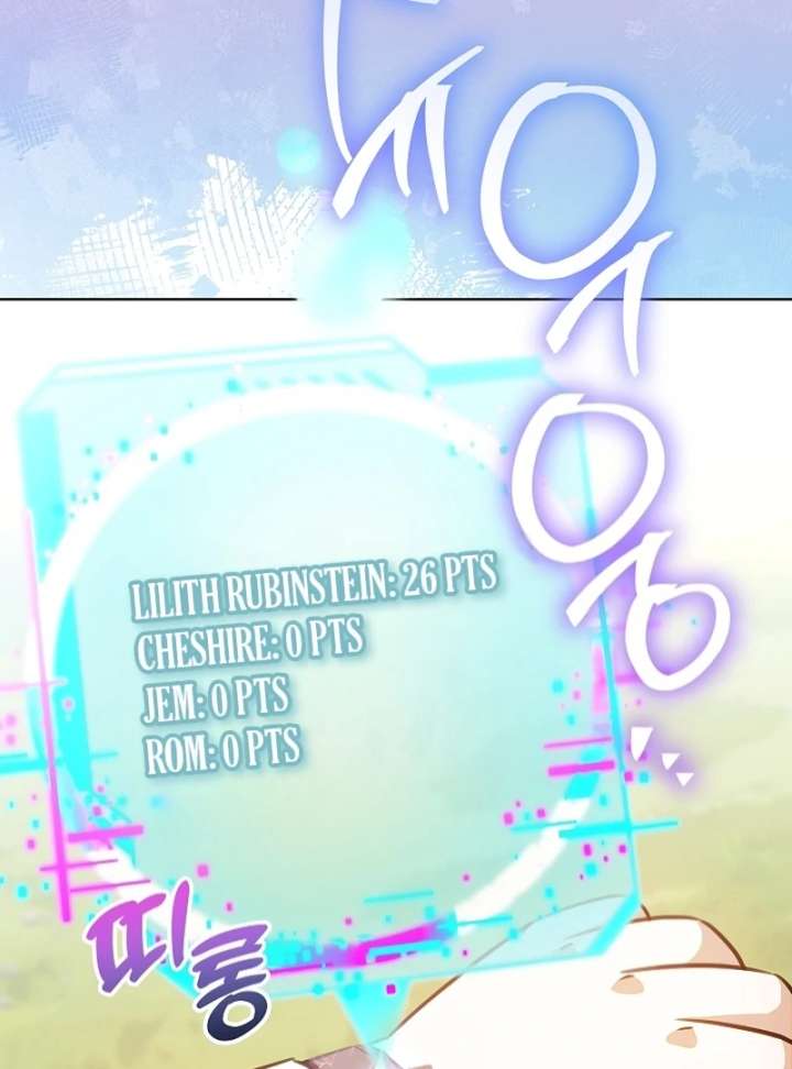 My Daddy Hides His Power Chapter 62 - Page 74