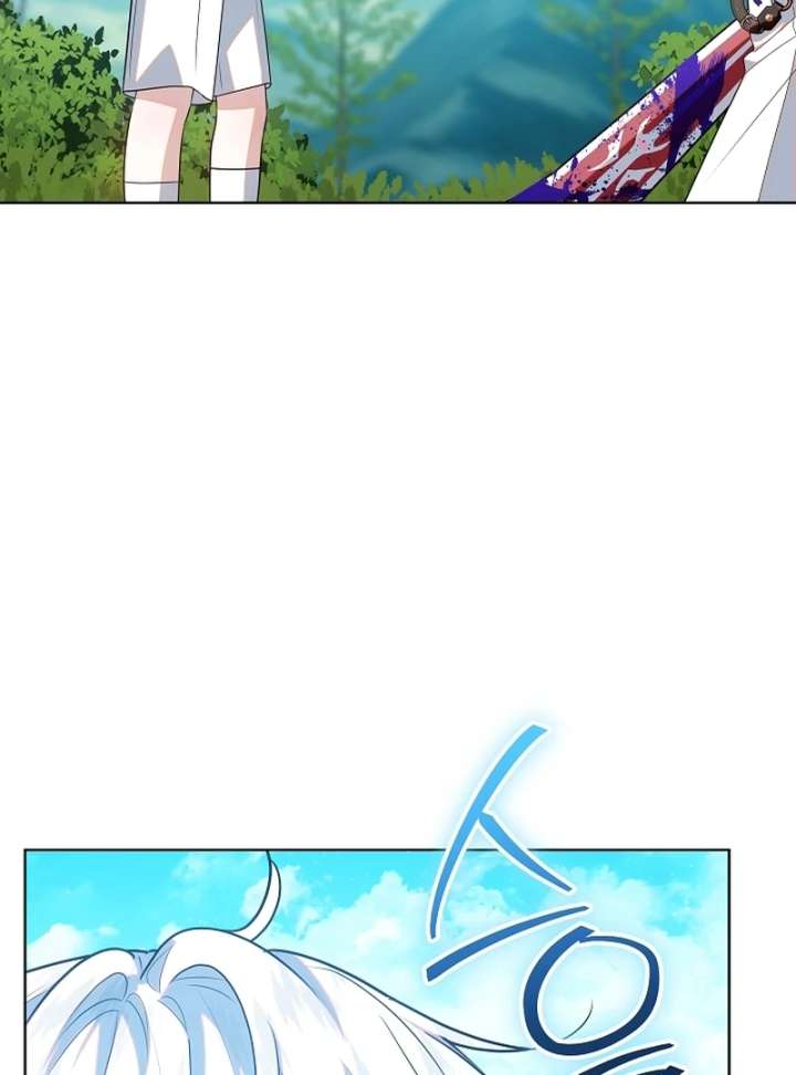 My Daddy Hides His Power Chapter 62 - Page 78