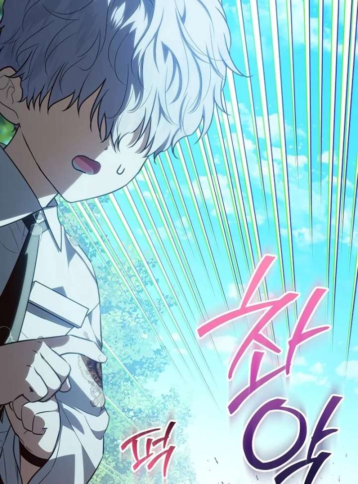 My Daddy Hides His Power Chapter 62 - Page 109