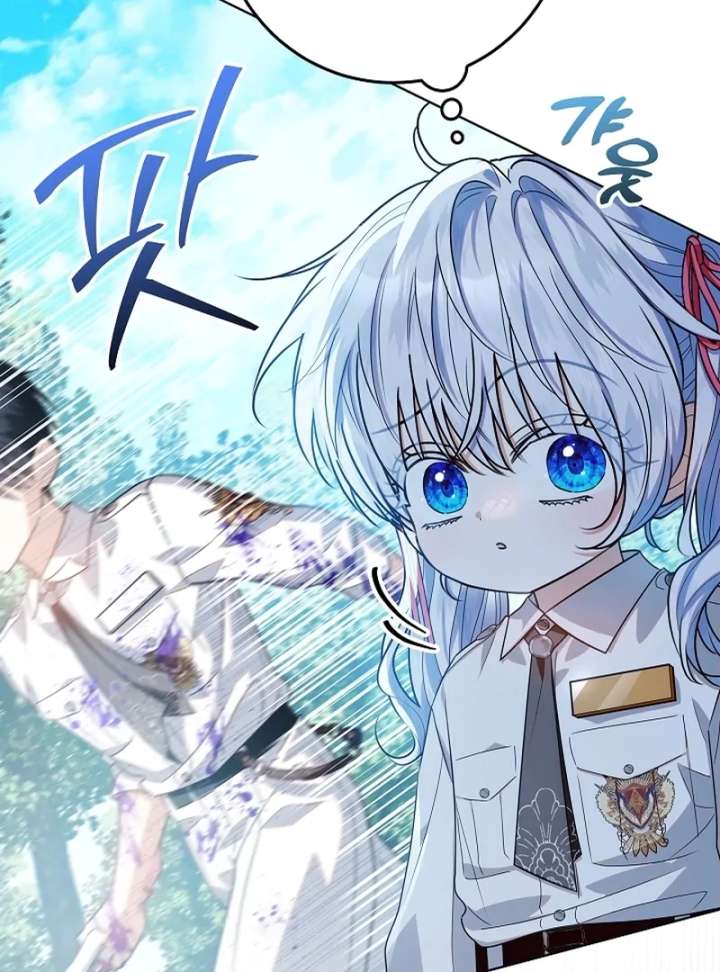 My Daddy Hides His Power Chapter 62 - Page 112