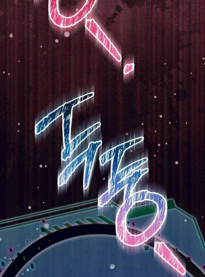 My Daddy Hides His Power Chapter 62 - Page 117