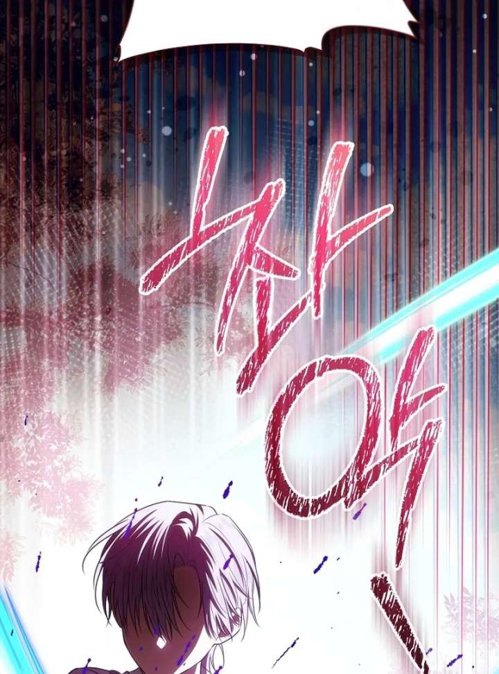 My Daddy Hides His Power Chapter 62 - Page 120