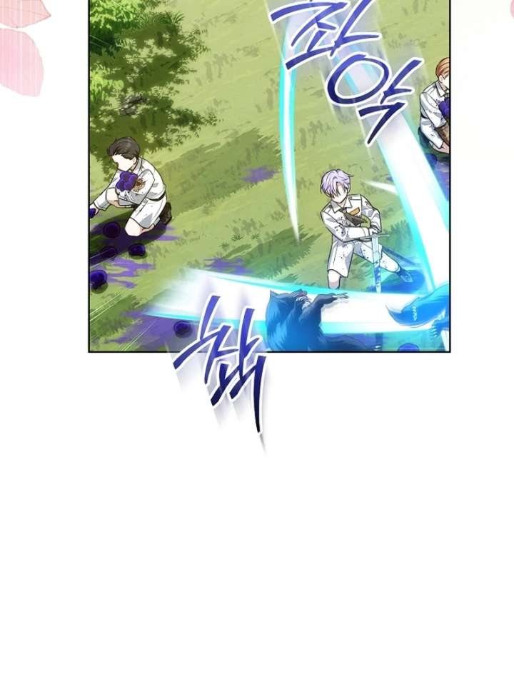 My Daddy Hides His Power Chapter 62 - Page 126