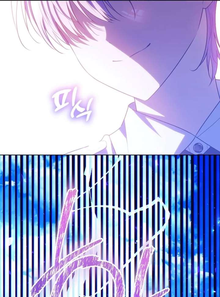 My Daddy Hides His Power Chapter 62 - Page 130