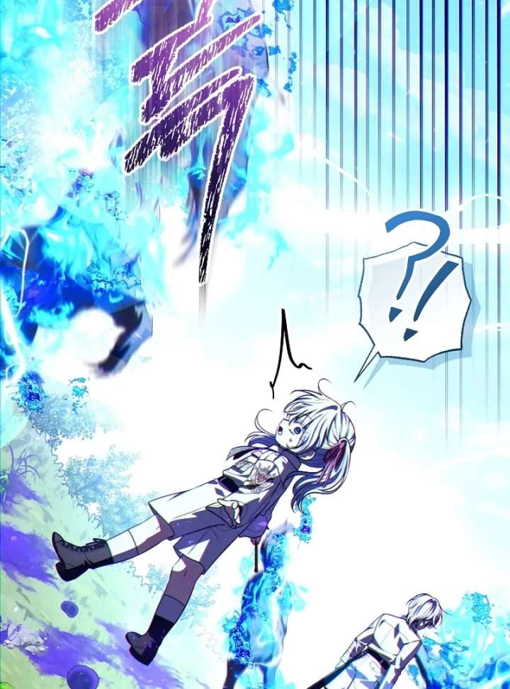 My Daddy Hides His Power Chapter 62 - Page 132