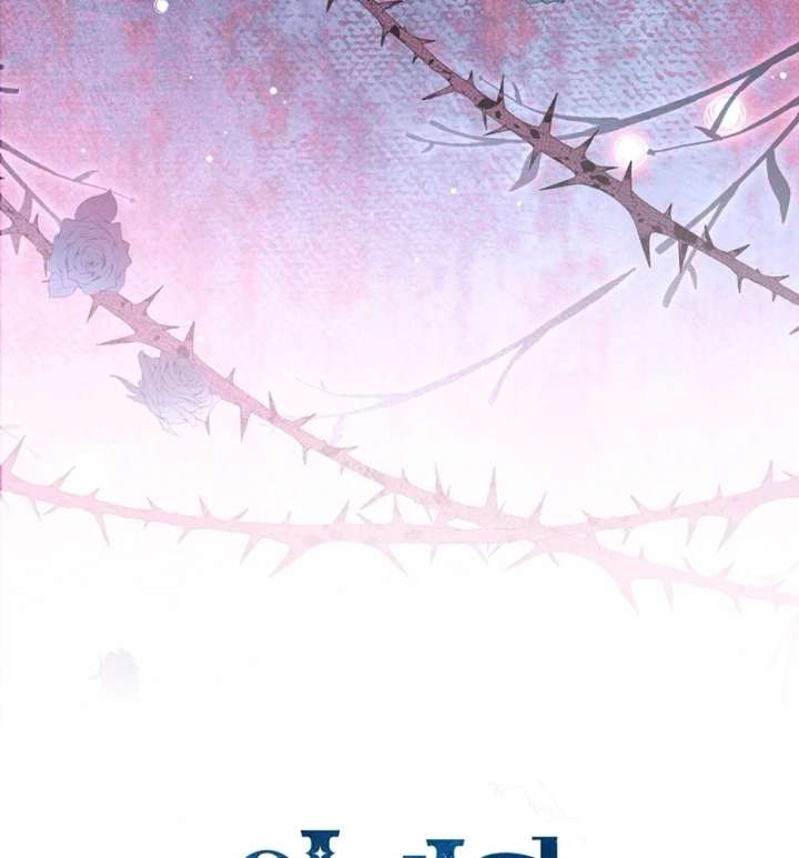 My Daddy Hides His Power Chapter 62 - Page 142