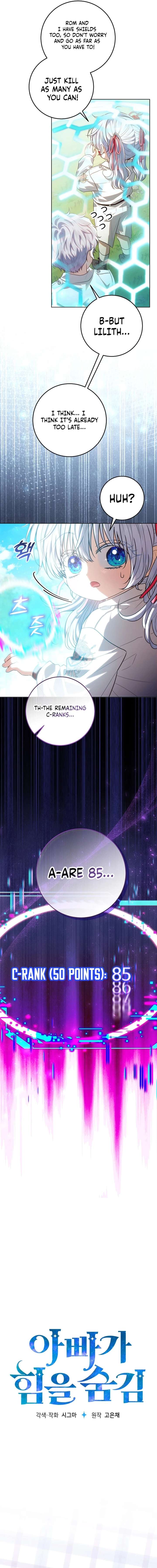 My Daddy Hides His Power Chapter 63 - Page 5