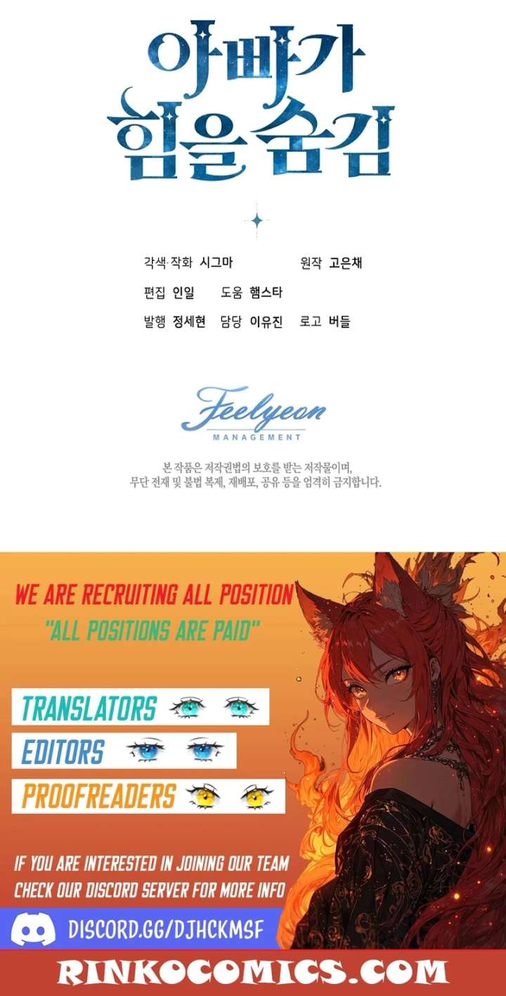 My Daddy Hides His Power Chapter 63 - Page 25