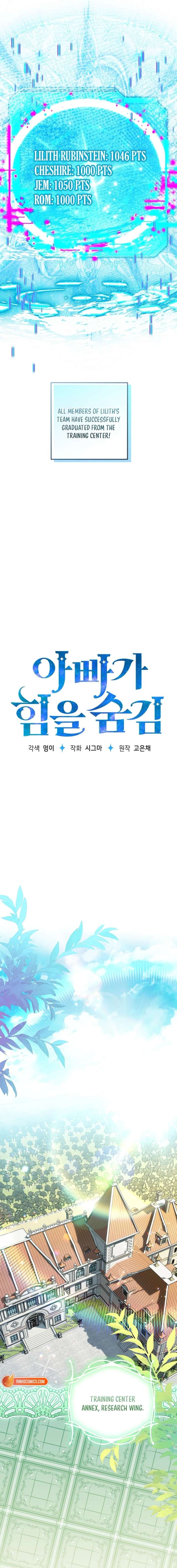 My Daddy Hides His Power Chapter 64 - Page 8