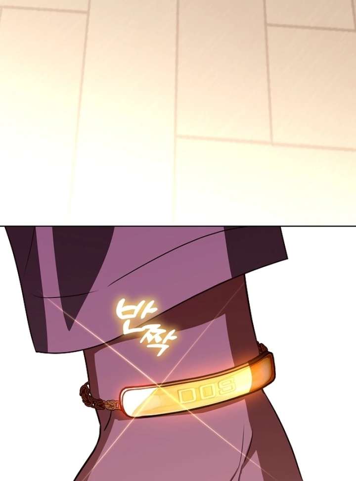 My Daddy Hides His Power Chapter 66 - Page 4