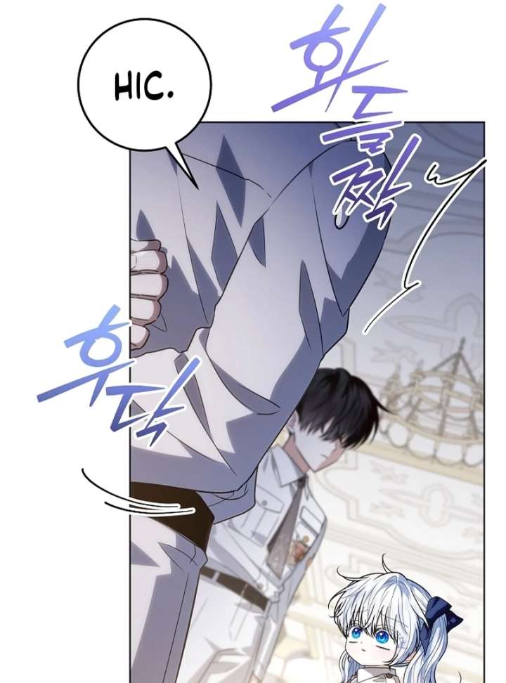 My Daddy Hides His Power Chapter 66 - Page 11