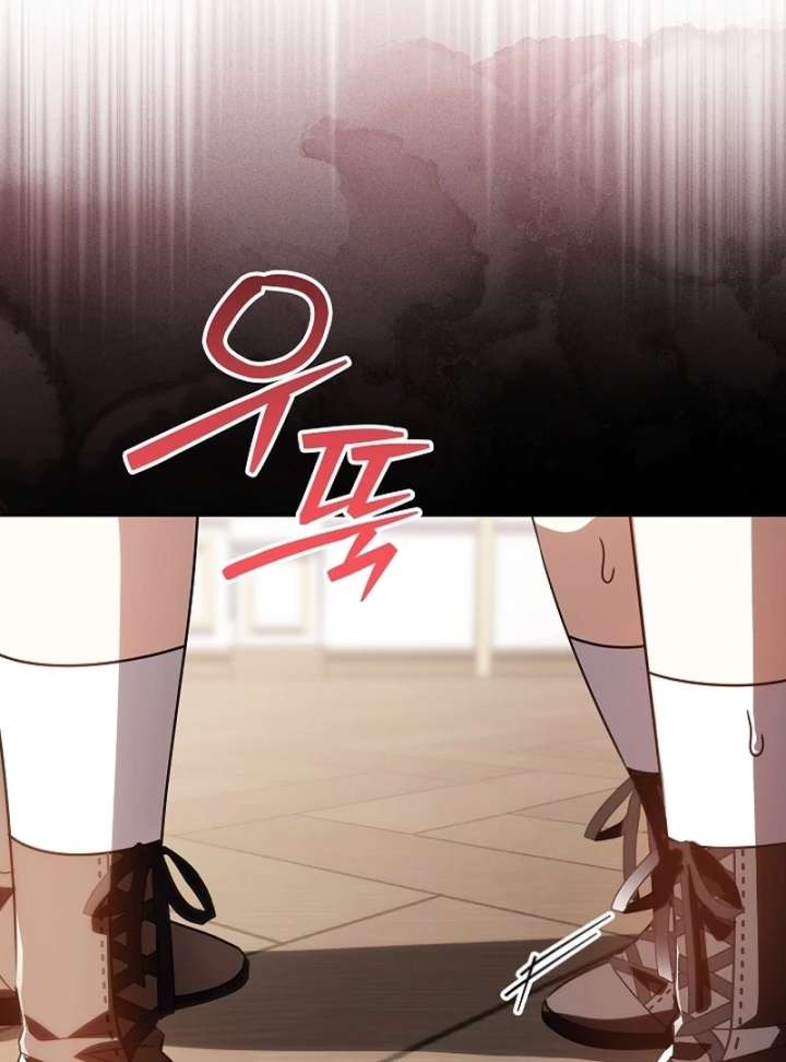 My Daddy Hides His Power Chapter 66 - Page 20